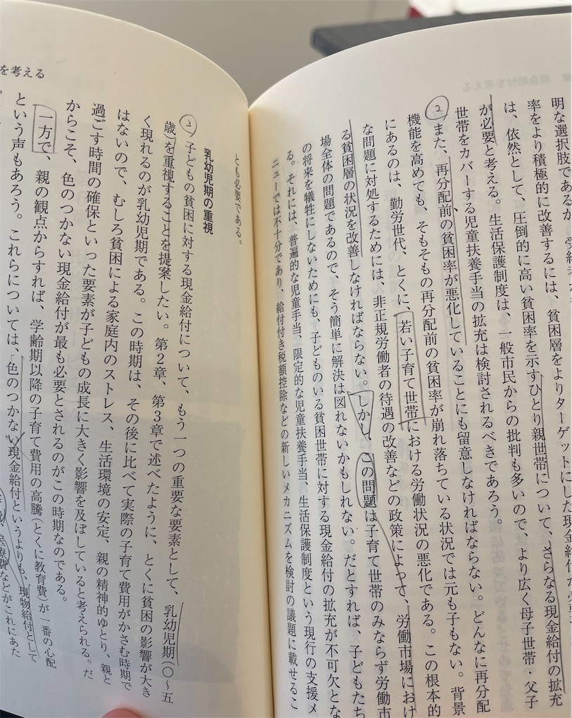 f:id:goumaji:20220217080612j:image