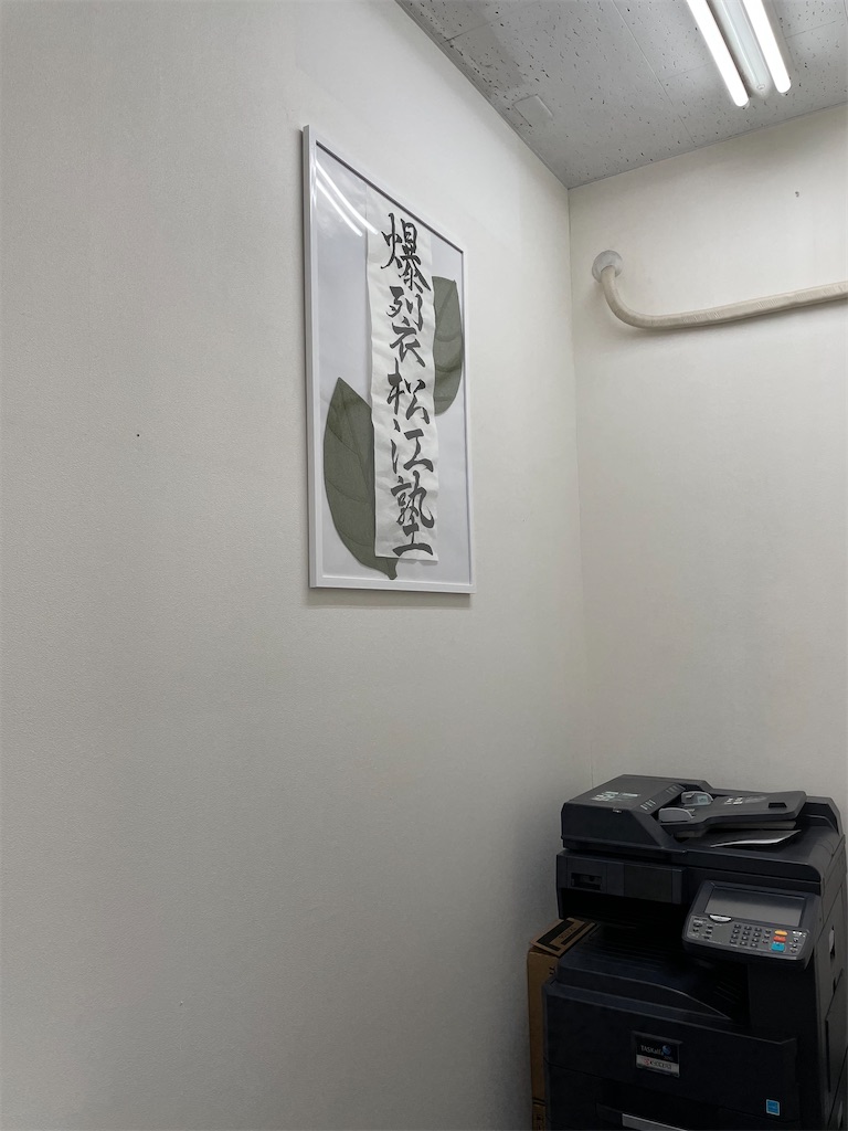 f:id:goumaji:20220306215736j:image