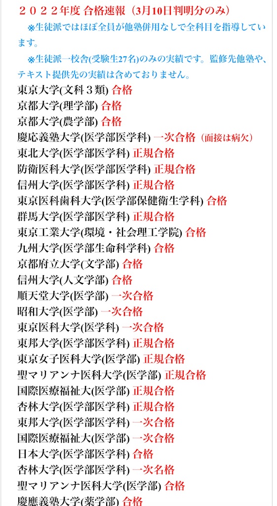 f:id:goumaji:20220325132202j:image