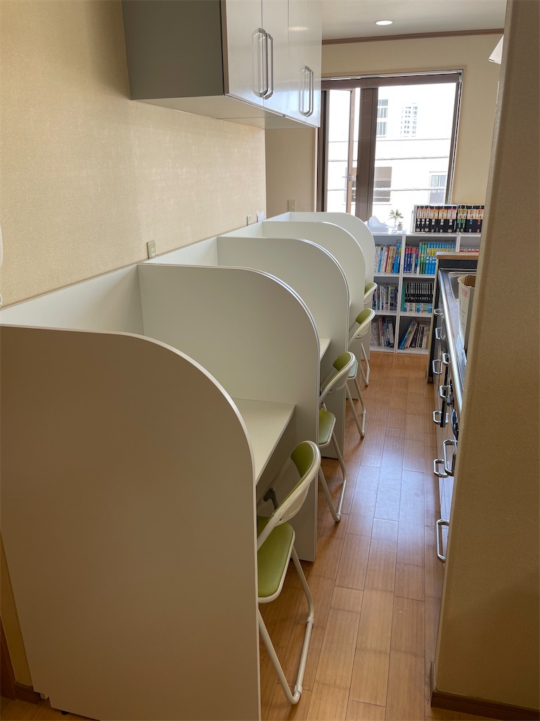 f:id:goumaji:20220413125545j:image f:id:goumaji:20220413125545j:image