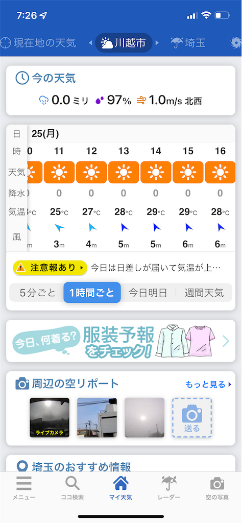 f:id:goumaji:20220425072642p:image