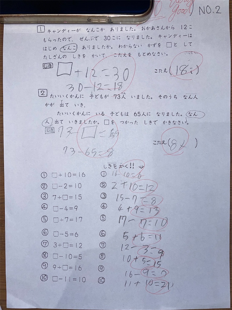 f:id:goumaji:20220602145800j:image f:id:goumaji:20220602145800j:image