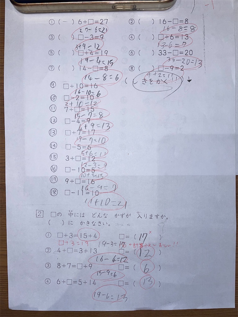 f:id:goumaji:20220602145803j:image f:id:goumaji:20220602145803j:image