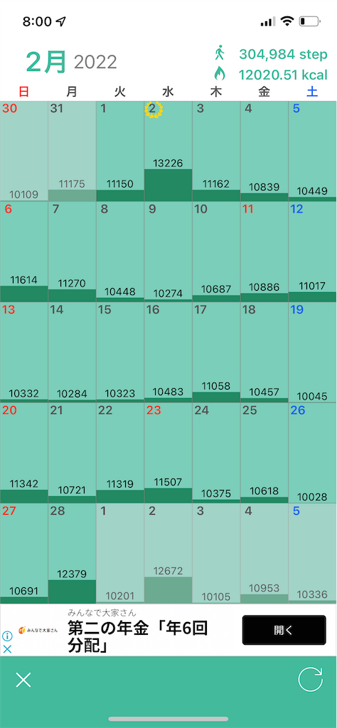 f:id:goumaji:20220604080201p:image f:id:goumaji:20220604080201p:image