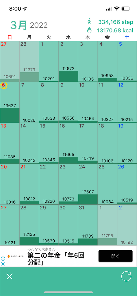 f:id:goumaji:20220604080205p:image f:id:goumaji:20220604080205p:image