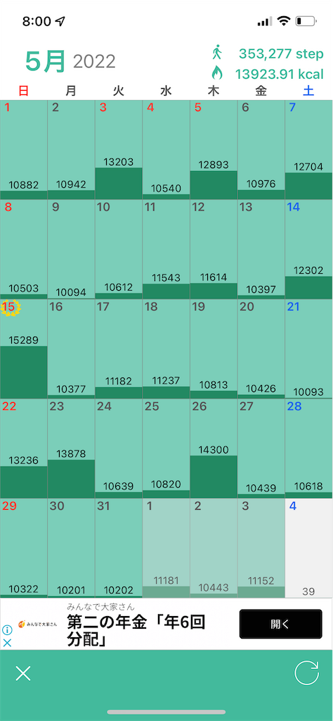 f:id:goumaji:20220604080212p:image f:id:goumaji:20220604080212p:image