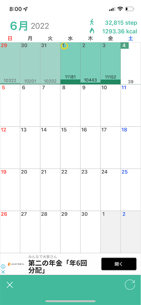 f:id:goumaji:20220604080215p:image f:id:goumaji:20220604080215p:image