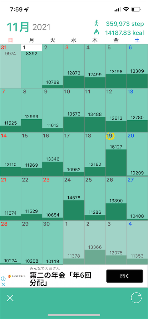 f:id:goumaji:20220604080221p:image f:id:goumaji:20220604080221p:image