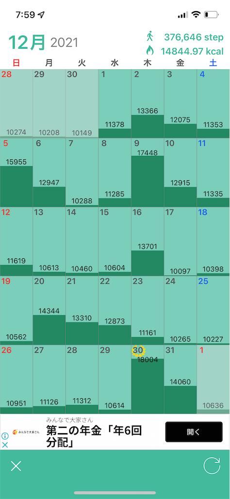 f:id:goumaji:20220604080225p:image f:id:goumaji:20220604080225p:image