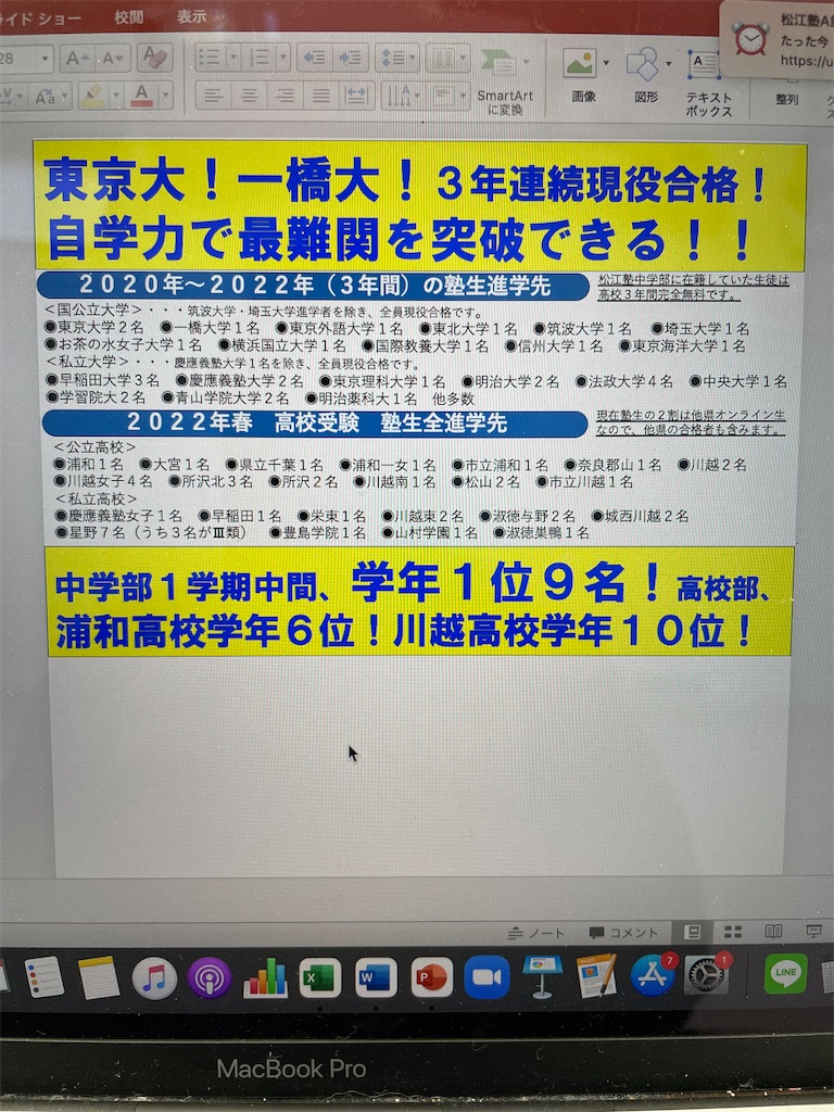 f:id:goumaji:20220613170409j:image f:id:goumaji:20220613170409j:image