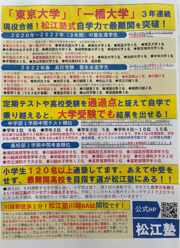 f:id:goumaji:20220616084547j:image