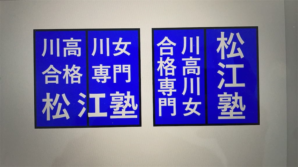 f:id:goumaji:20220618144818j:image f:id:goumaji:20220618144818j:image