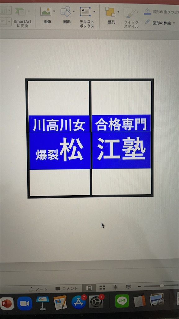 f:id:goumaji:20220618144822j:image f:id:goumaji:20220618144822j:image