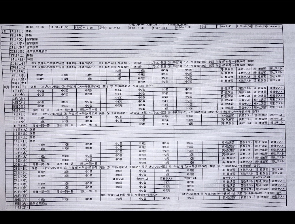 f:id:goumaji:20220618165349j:image f:id:goumaji:20220618165349j:image