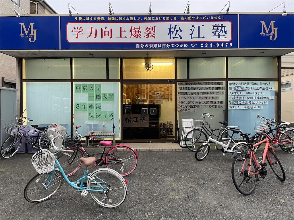 f:id:goumaji:20220618184401j:image