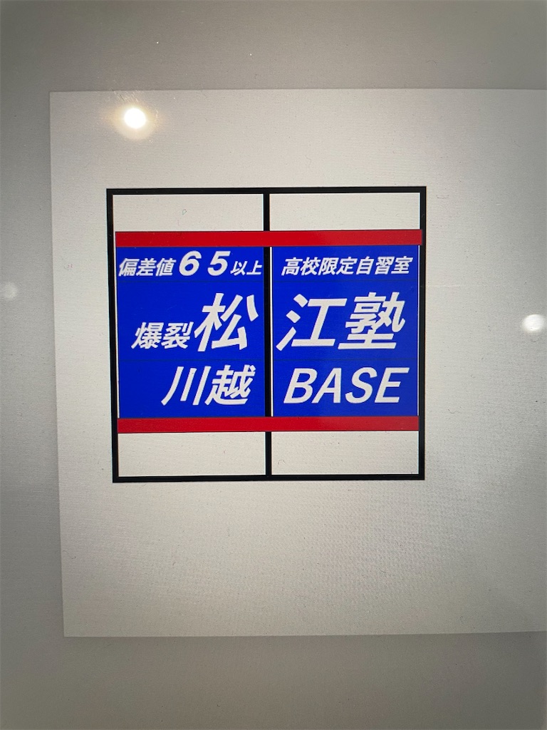 f:id:goumaji:20220619153957j:image