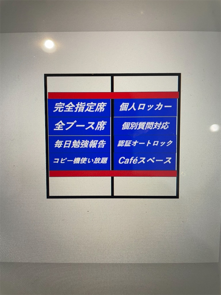 f:id:goumaji:20220619154109j:image