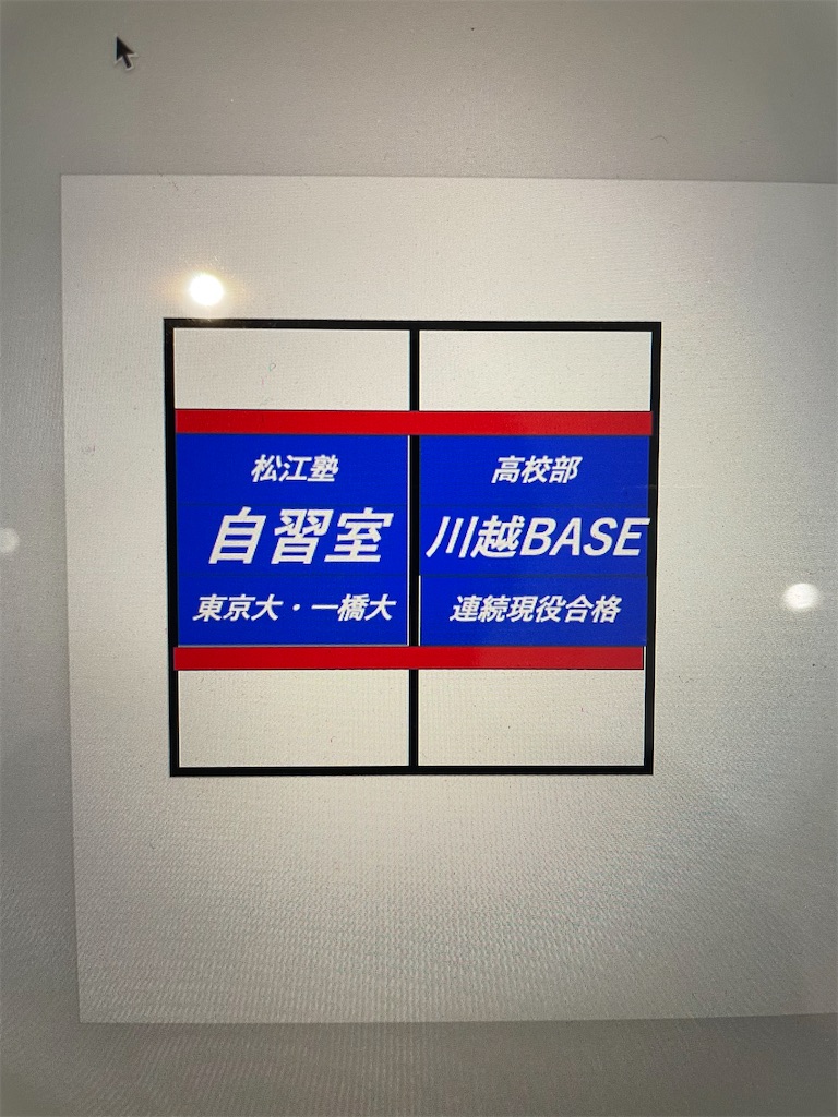 f:id:goumaji:20220619154658j:image