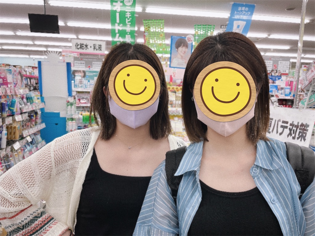 f:id:goumaji:20220711051834j:image f:id:goumaji:20220711051834j:image