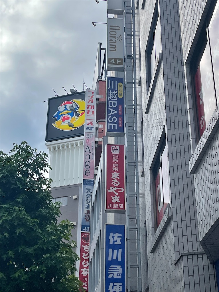 f:id:goumaji:20220711153537j:image f:id:goumaji:20220711153537j:image