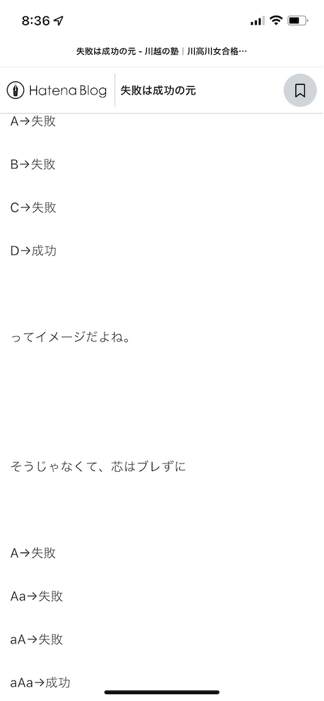 f:id:goumaji:20220719083745p:image