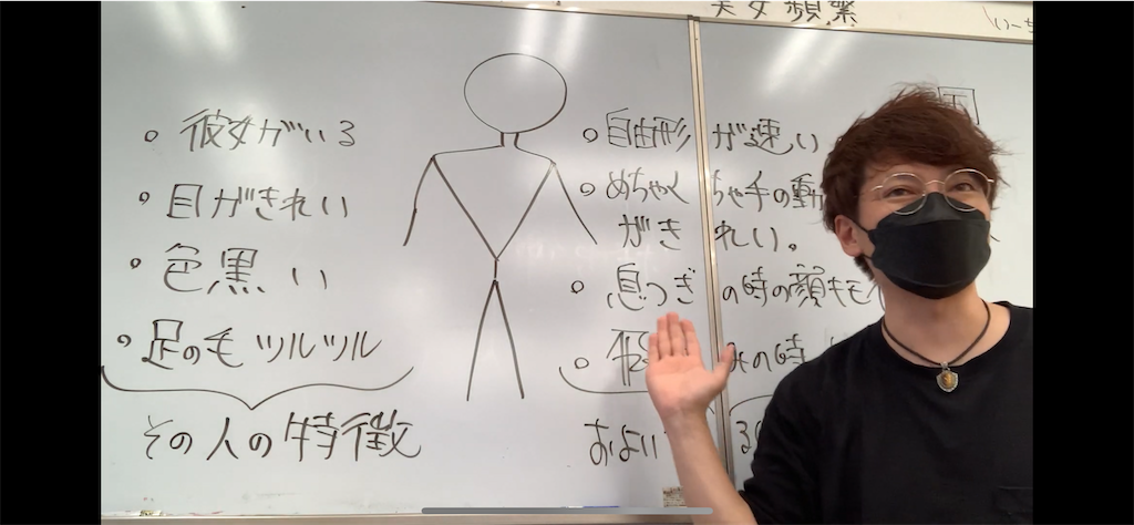 f:id:goumaji:20220729164545p:image