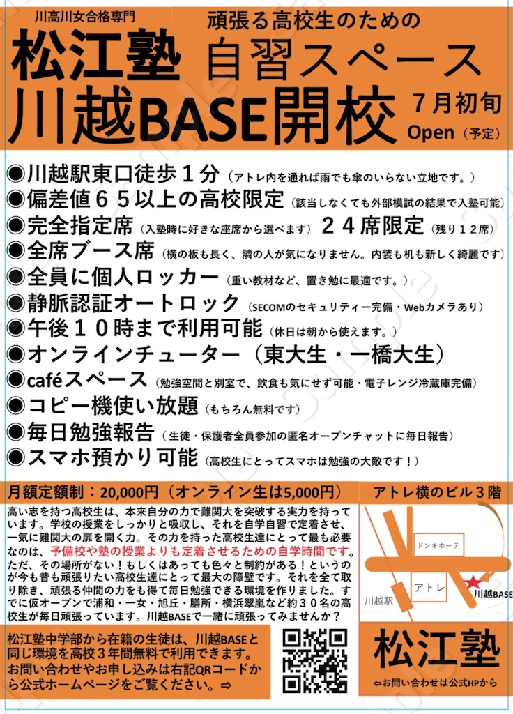 f:id:goumaji:20220803104332j:image