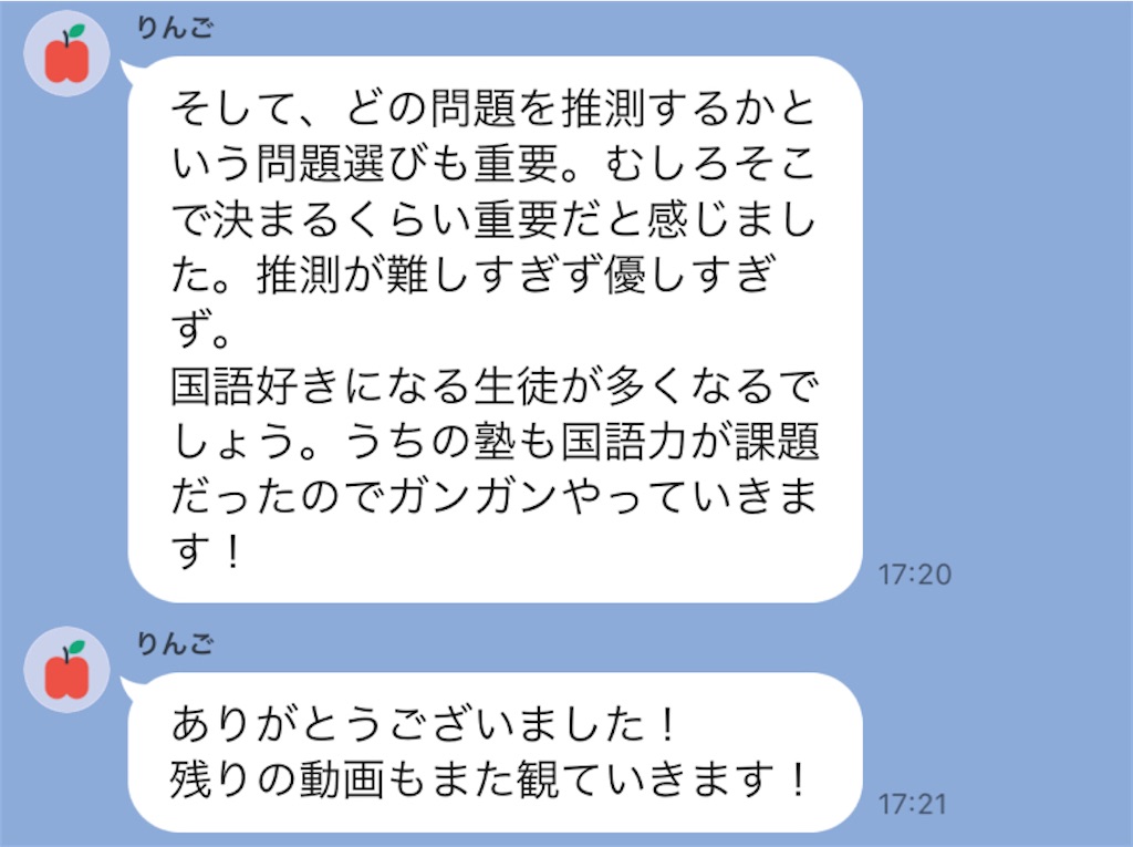 f:id:goumaji:20220823181816j:image
