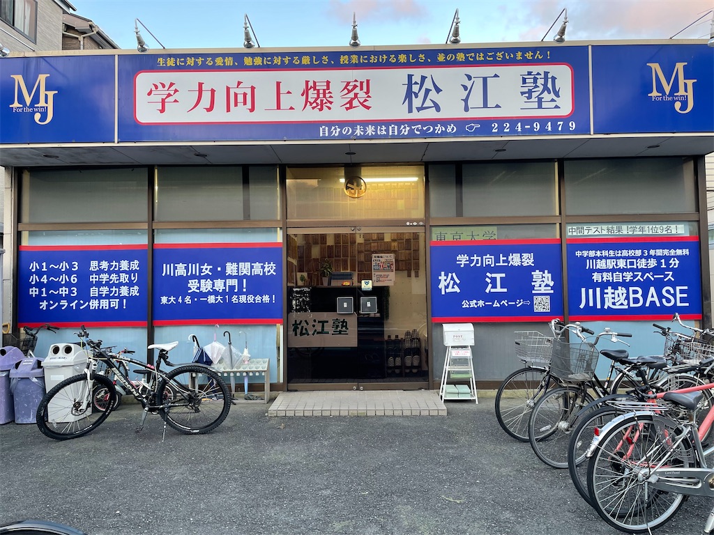 f:id:goumaji:20220824150512j:image