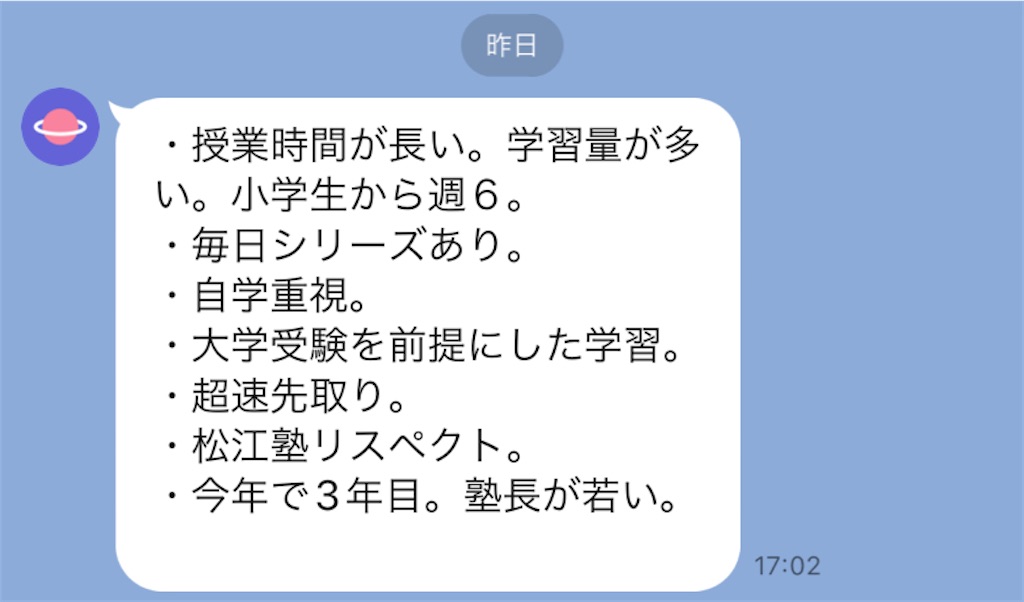 f:id:goumaji:20220825163229j:image f:id:goumaji:20220825163229j:image