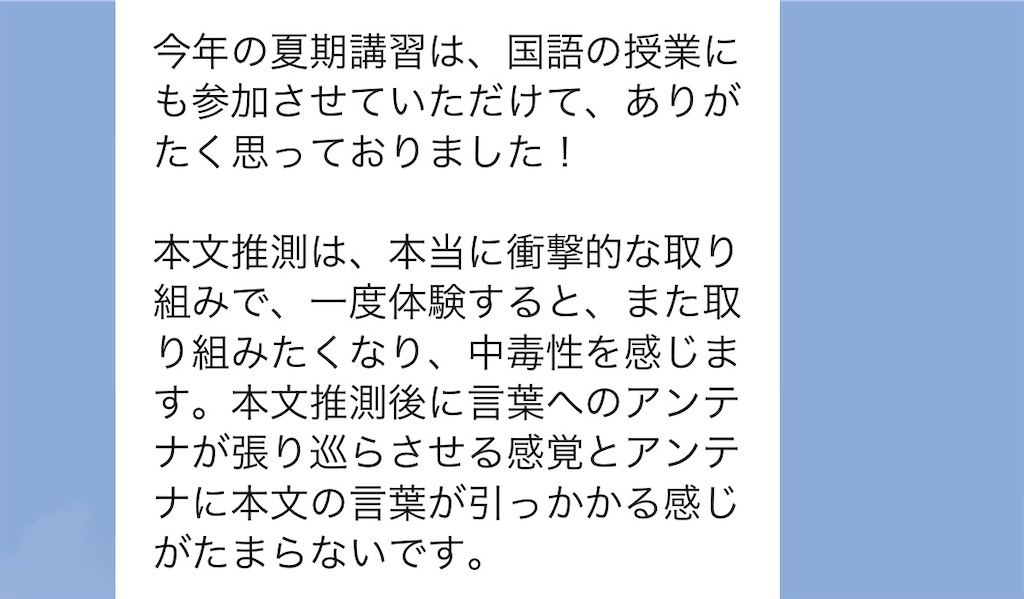 f:id:goumaji:20220827210915j:image