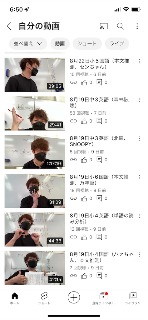 f:id:goumaji:20220829065056p:image