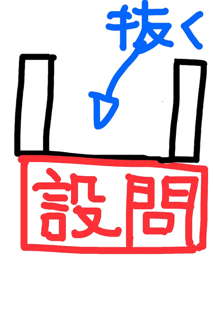 f:id:goumaji:20220908074705j:image