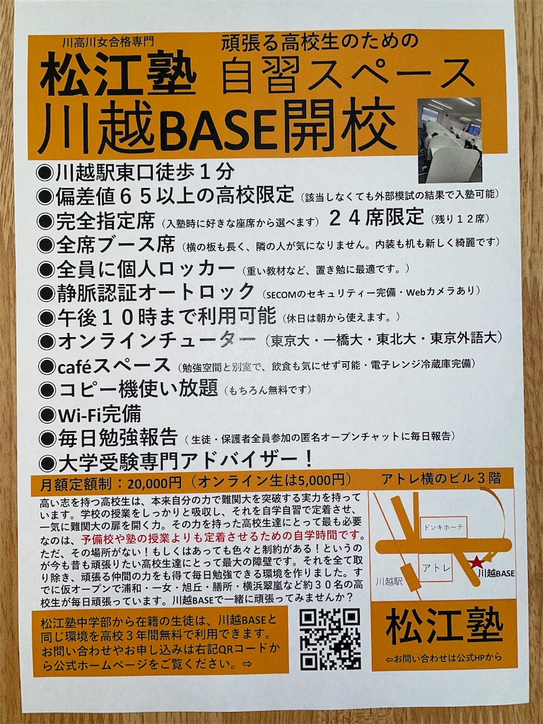 f:id:goumaji:20220930164012j:image