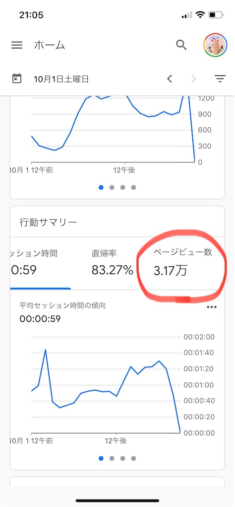 f:id:goumaji:20221001210742j:image f:id:goumaji:20221001210742j:image