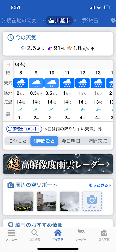 f:id:goumaji:20221006085318p:image