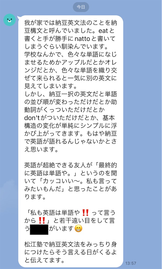 f:id:goumaji:20221007185635j:image