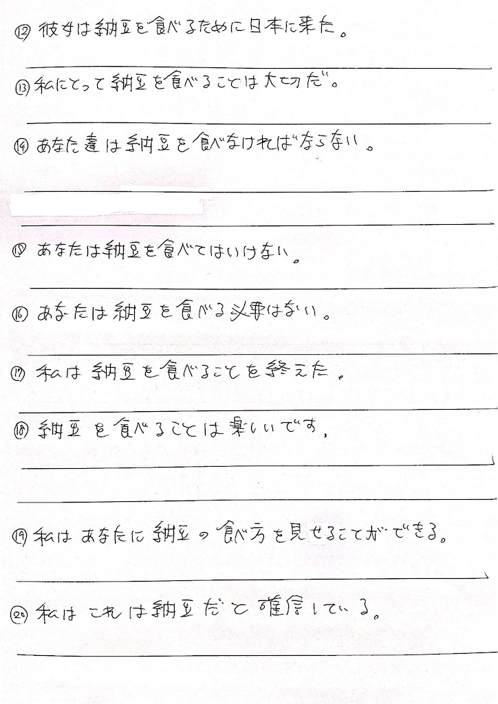 f:id:goumaji:20221007193613j:image