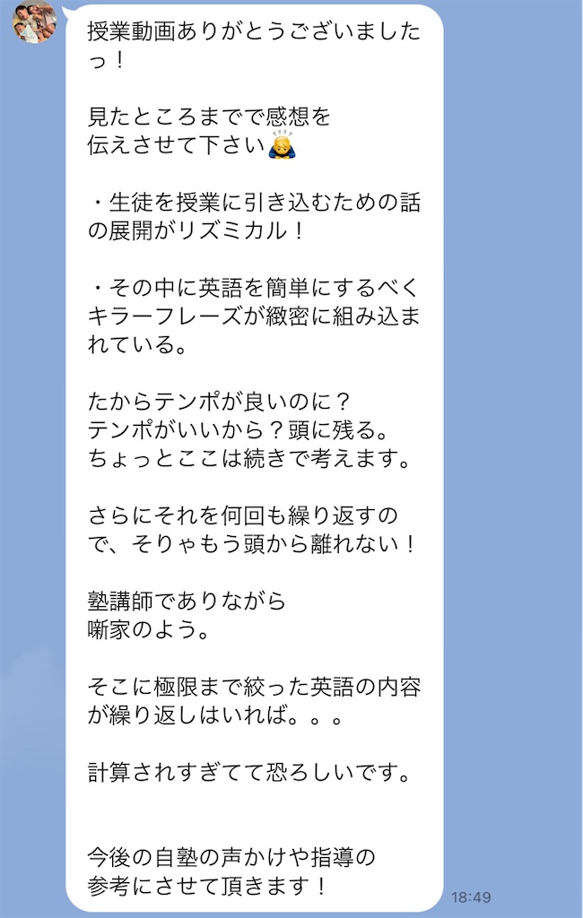 f:id:goumaji:20221011062358j:image