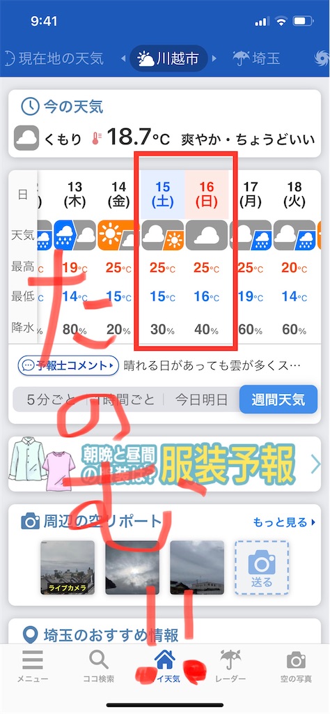 f:id:goumaji:20221012094735j:image
