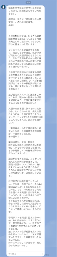 f:id:goumaji:20221017151028j:image