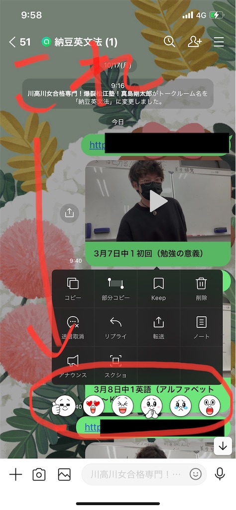 f:id:goumaji:20221019100011j:image