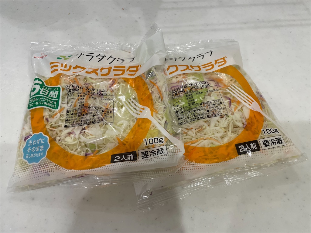 f:id:goumaji:20221022174028j:image f:id:goumaji:20221022174028j:image