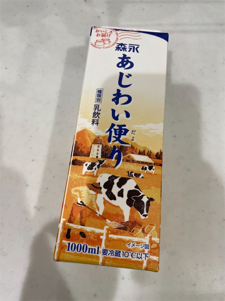 f:id:goumaji:20221022174101j:image f:id:goumaji:20221022174101j:image
