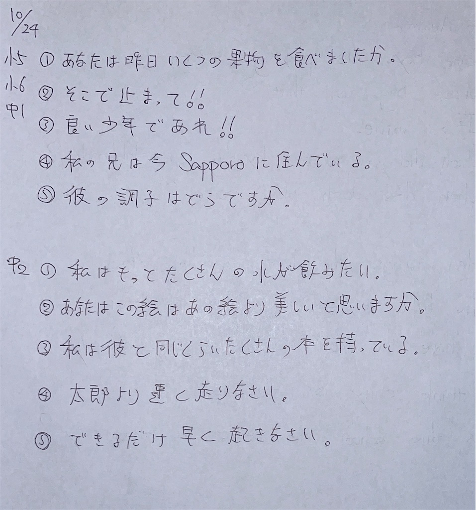 f:id:goumaji:20221024151541j:image