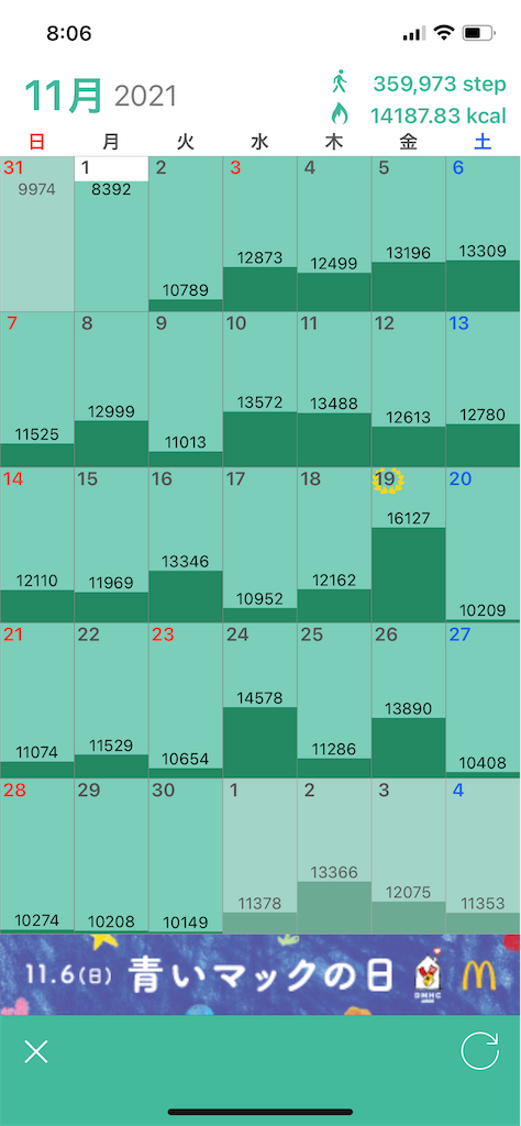 f:id:goumaji:20221025080845p:image