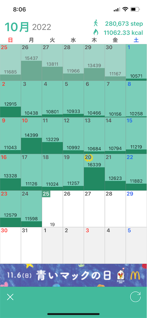 f:id:goumaji:20221025081138p:image