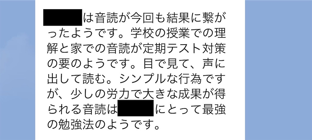 f:id:goumaji:20221025113535j:image