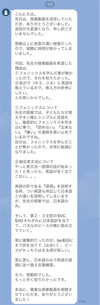 f:id:goumaji:20221026140101j:image