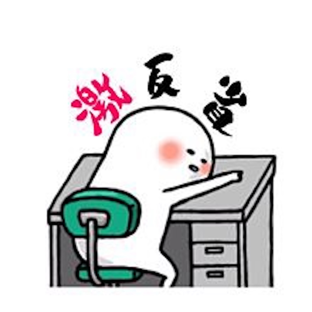 f:id:goumaji:20221031052048j:image f:id:goumaji:20221031052048j:image